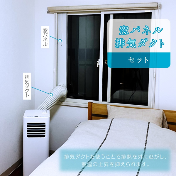店卸し資産あり 斑点模様空調設備 室内用 身寄り用 一心不乱症打つ手 ユアサプライムス 工事不必要 か細い 身寄り用 斑点模様空調設備 ノンドレン キャスター付き添い人 YMC-20E-W