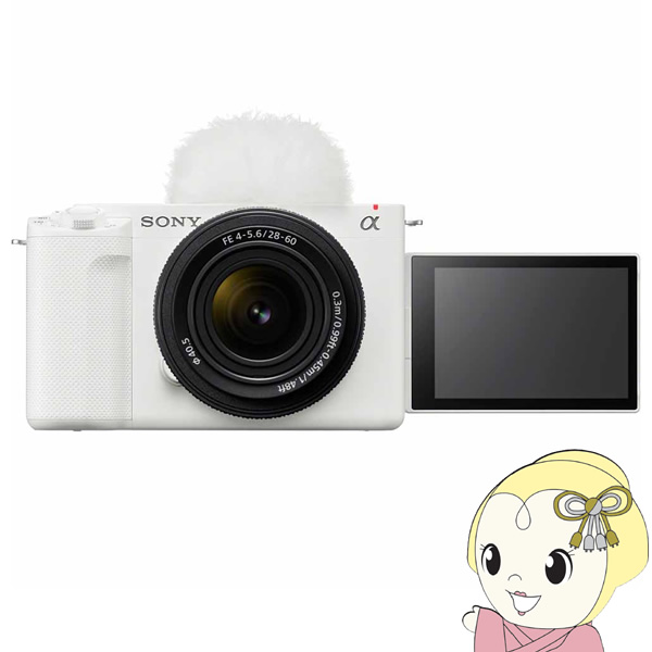 デジタル一眼カメラ SONY ソニー VLOGCAM ZV-E1L ズームレンズキット [ホワイト] デジタルカメラ