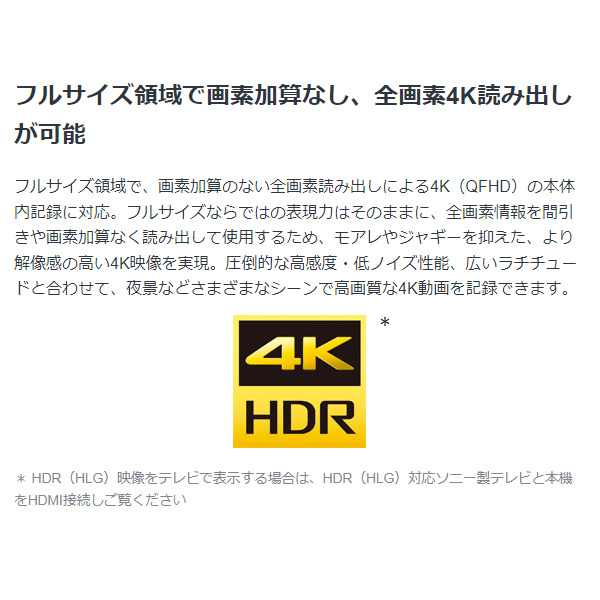 デジタル一眼カメラ SONY ソニー VLOGCAM ZV-E1L ズームレンズキット [ホワイト] デジタルカメラ_3