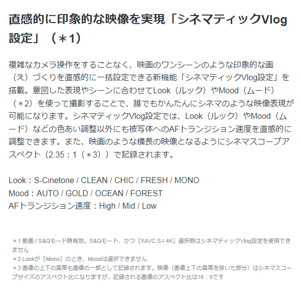 デジタル一眼カメラ SONY ソニー VLOGCAM ZV-E1L ズームレンズキット [ホワイト] デジタルカメラ_4
