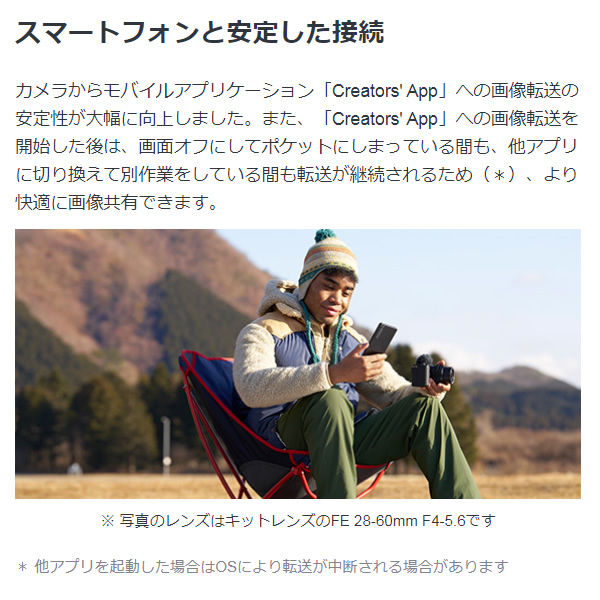 デジタル一眼カメラ SONY ソニー VLOGCAM ZV-E1L ズームレンズキット [ホワイト] デジタルカメラ_8