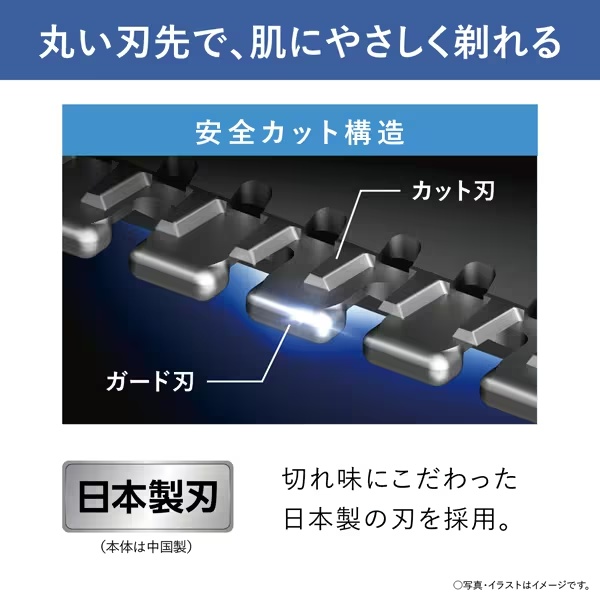 Panasonic ER-GK21-W 全身・VIOケア 楽天市場】☆2025完了 パナソニック ボディトリマー 電池式 防水