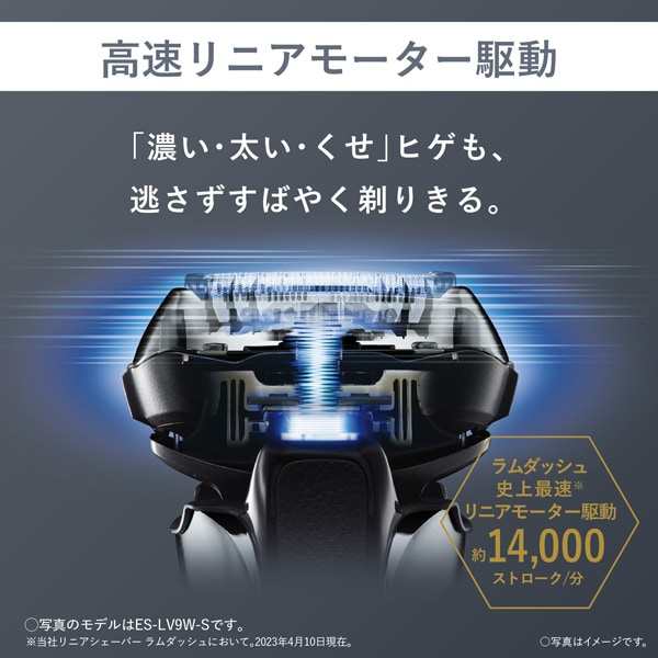 在庫あり メンズシェーバー パナソニック ラムダッシュPRO 5枚刃