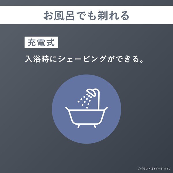 在庫あり メンズシェーバー パナソニック ラムダッシュPRO 5枚刃