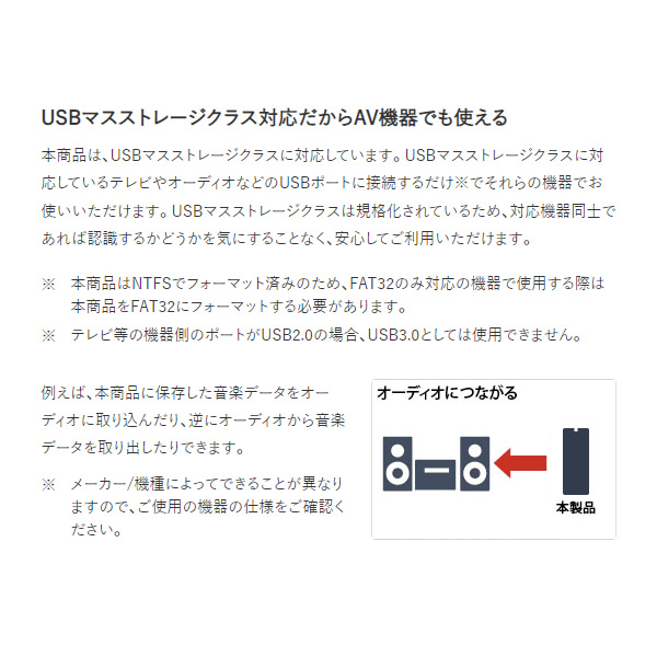 外付けHDD 8TB バッファロー SeeQVault対応 ハードディスク HD-SQS8U3 