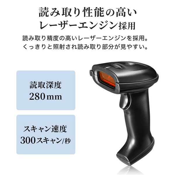 2.4Gワイヤレス1次元バーコードリーダー サンワサプライ BCR-WL1D1BK_3