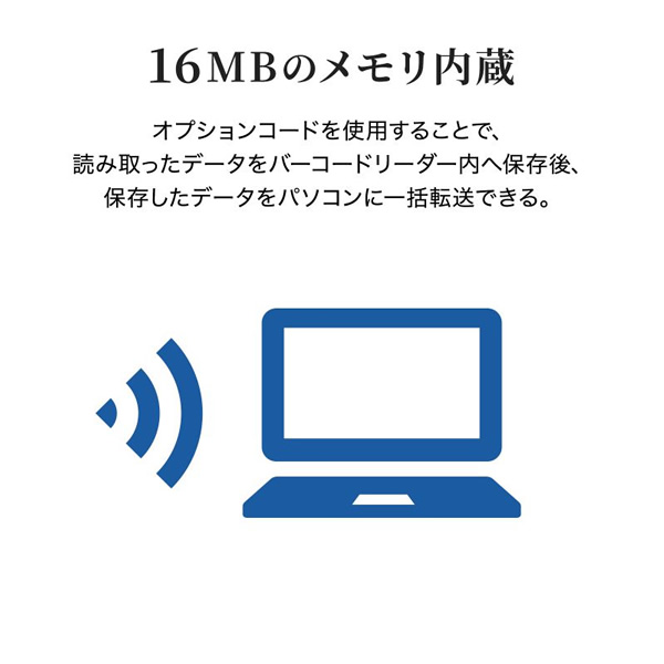 2.4Gワイヤレス1次元バーコードリーダー サンワサプライ BCR-WL1D1BK_5