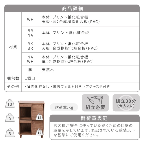 サイドボード モダン キャビネット 扉付き ディスプレイラック スリム 収納 コンパクトキャビネット a4 ナチュラル