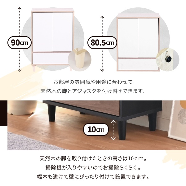 リビングチェスト おしゃれ キャビネット 引き出し リビングボード 北欧 扉付き チェストラック 脚付き ラック 3段 ブラウン
