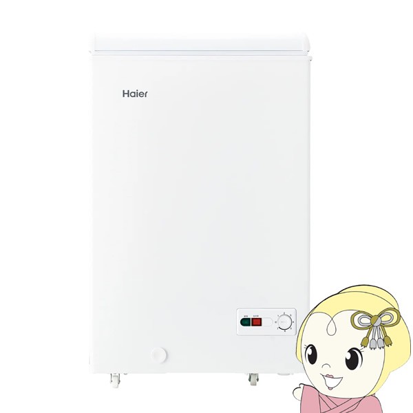 Haier ハイアール 上開き式冷凍庫 100L ホワイト 直冷式 JF-NC100A-W