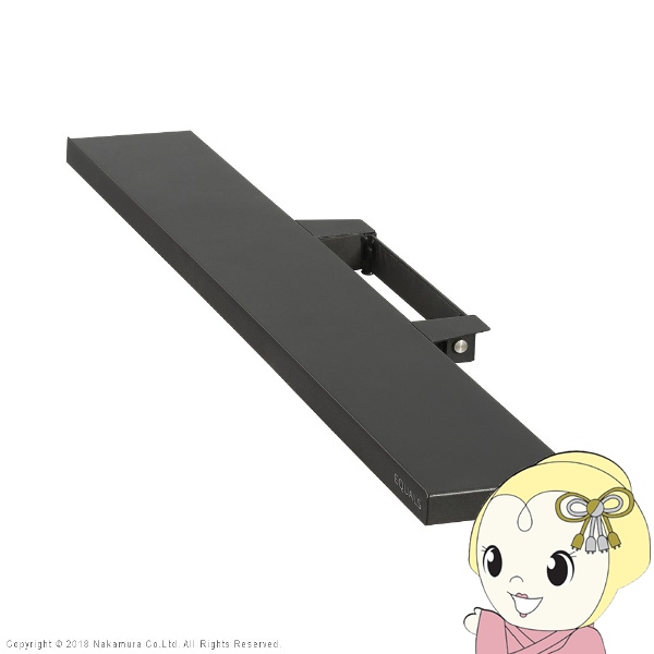WALLインテリアテレビスタンドV2・V3・V5・S1対応サウンドバー棚板 Mサイズ 幅95cm サテンブラック  スピーカー用 シアターバー用
