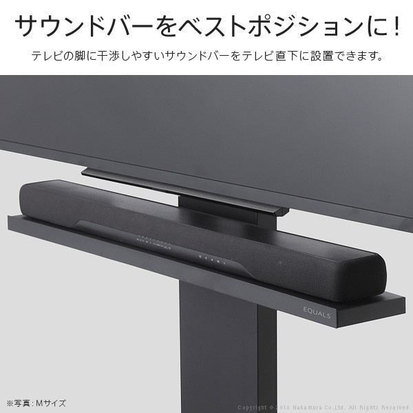 WALLインテリアテレビスタンドV2・V3・V5・S1対応サウンドバー棚板 Mサイズ 幅95cm サテンブラック  スピーカー用 シアターバー用_2