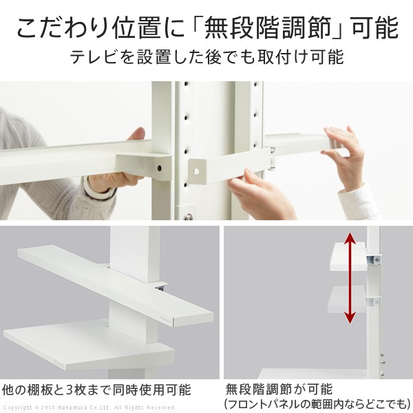 WALLインテリアテレビスタンドV2・V3・V5・S1対応サウンドバー棚板 Mサイズ 幅95cm サテンブラック  スピーカー用 シアターバー用_4