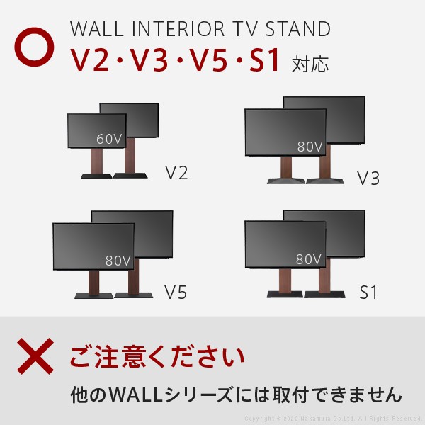 WALLインテリアテレビスタンドV2・V3・V5・S1対応サウンドバー棚板 Mサイズ 幅95cm サテンブラック  スピーカー用 シアターバー用_7