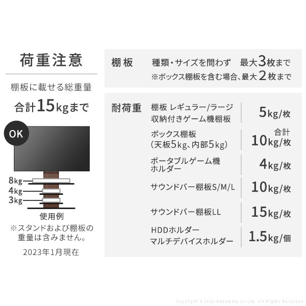WALLインテリアテレビスタンドV2・V3・V5・S1対応サウンドバー棚板 Mサイズ 幅95cm サテンブラック  スピーカー用 シアターバー用_9