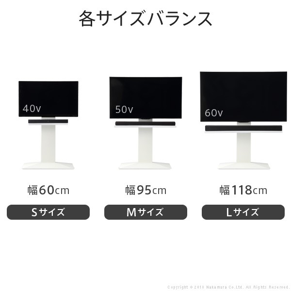 WALLインテリアテレビスタンドV2・V3・V5・S1対応サウンドバー棚板 Mサイズ 幅95cm サテンホワイト  スピーカー用 シアターバー用_3