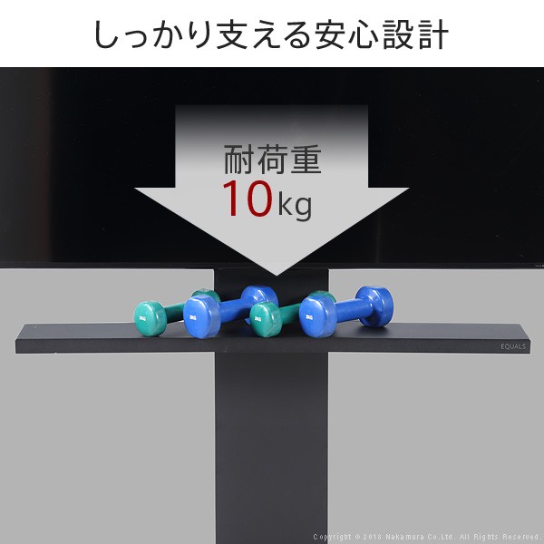 WALLインテリアテレビスタンドV2・V3・V5・S1対応サウンドバー棚板 Mサイズ 幅95cm サテンホワイト  スピーカー用 シアターバー用_5