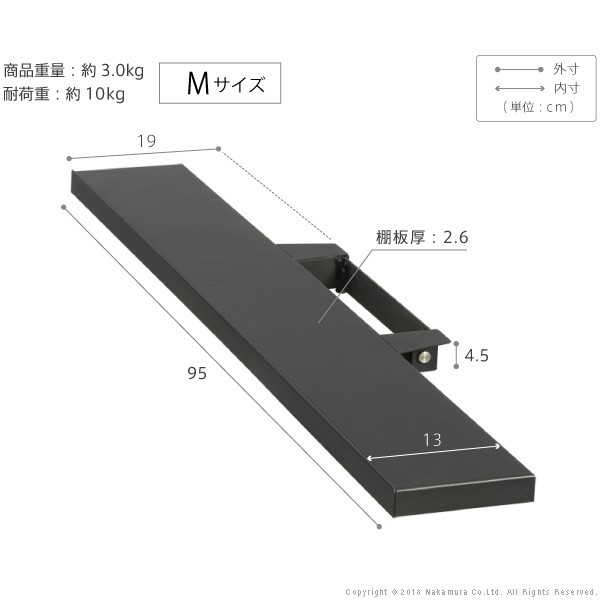 WALLインテリアテレビスタンドV2・V3・V5・S1対応サウンドバー棚板 Mサイズ 幅95cm サテンホワイト  スピーカー用 シアターバー用_8