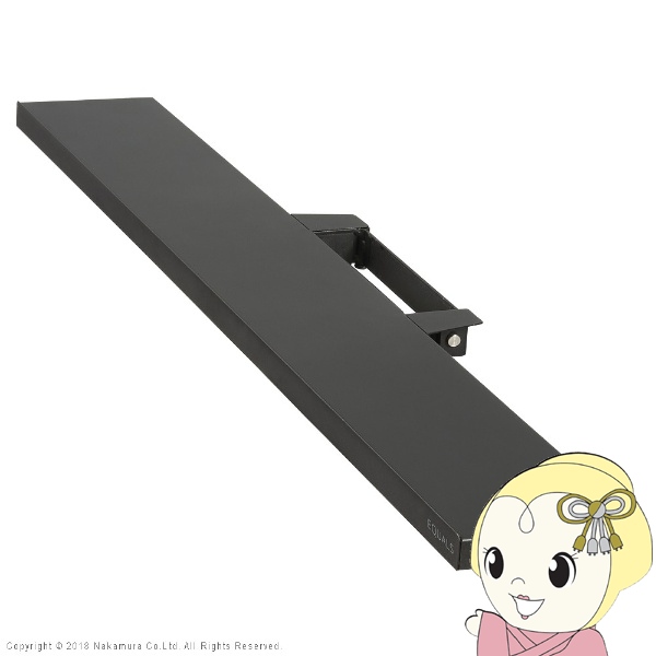 WALLインテリアテレビスタンドV2・V3・V5・S1対応サウンドバー棚板 Lサイズ 幅118cm サテンブラック スピーカー用 シアターバー用の通販は