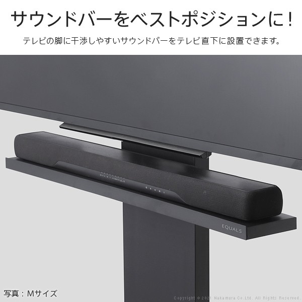 WALLインテリアテレビスタンドV4・PRO対応 サウンドバー棚板 Lサイズ 幅118cm サテンホワイト スピーカー用 シアターバー用_3