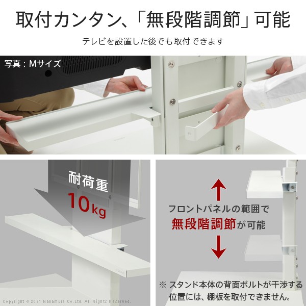WALLインテリアテレビスタンドV4・PRO対応 サウンドバー棚板 Lサイズ 幅118cm サテンホワイト スピーカー用 シアターバー用_5
