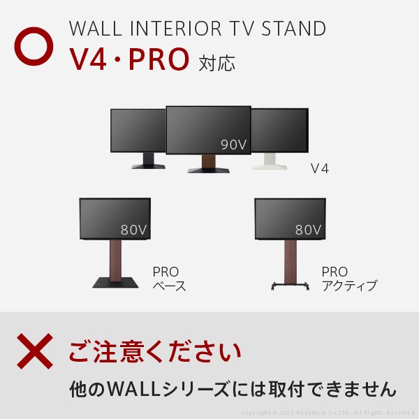WALLインテリアテレビスタンドV4・PRO対応 サウンドバー棚板 Lサイズ 幅118cm サテンホワイト スピーカー用 シアターバー用_7