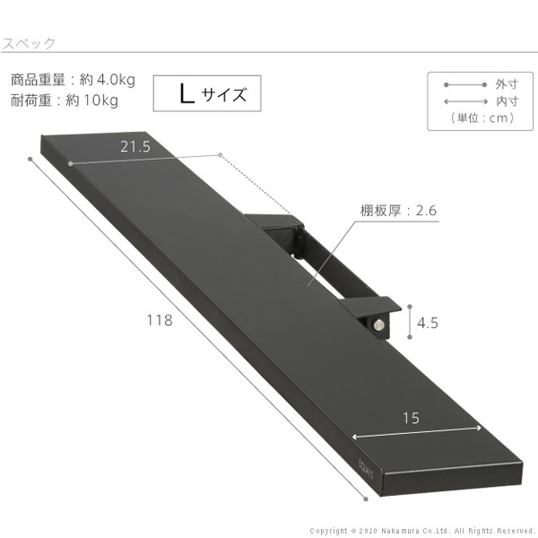 WALLインテリアテレビスタンドV4・PRO対応 サウンドバー棚板 Lサイズ 幅118cm サテンホワイト スピーカー用 シアターバー用_8