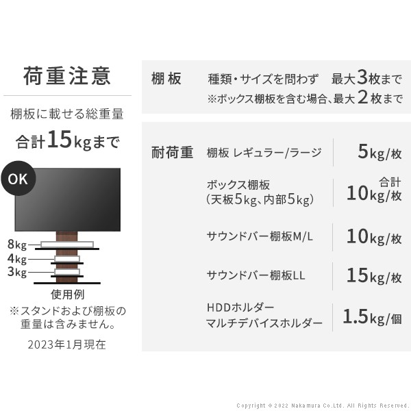 WALLインテリアテレビスタンドV4・PRO対応 サウンドバー棚板 Lサイズ 幅118cm サテンホワイト スピーカー用 シアターバー用_9