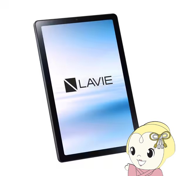 タブレットPC NEC LAVIE Tab T9 PC-T0975GAS 9.0型/MediaTek Helio G80/メモリ 4GB/ストレージ 128GB/Android 12/アークティックグレー