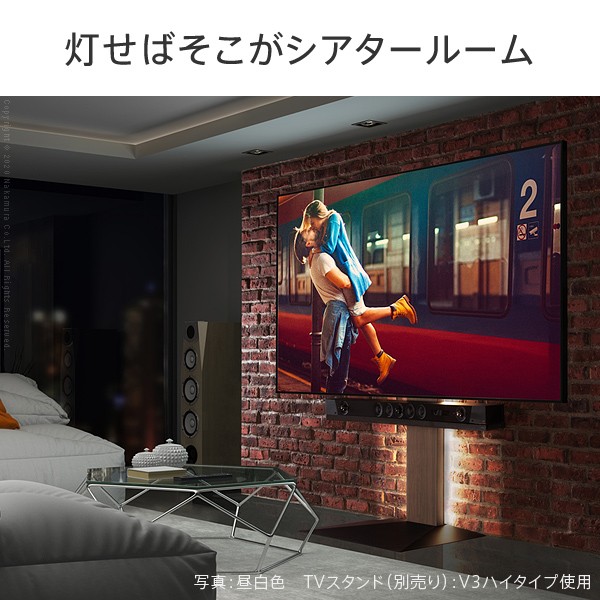 WALLインテリアテレビスタンドV2・V3・V5・S1対応 LED間接照明 ハイタイプ用 リモコン付 シアターライト 調光 調色_3