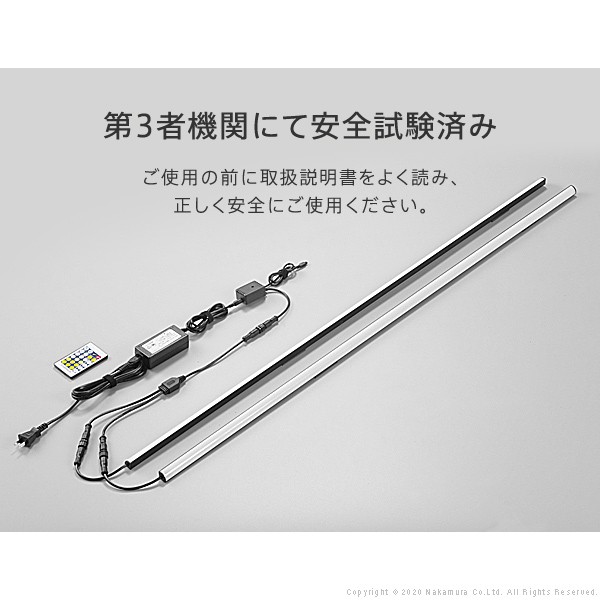 WALLインテリアテレビスタンドV2・V3・V5・S1対応 LED間接照明 ハイタイプ用 リモコン付 シアターライト 調光 調色_7
