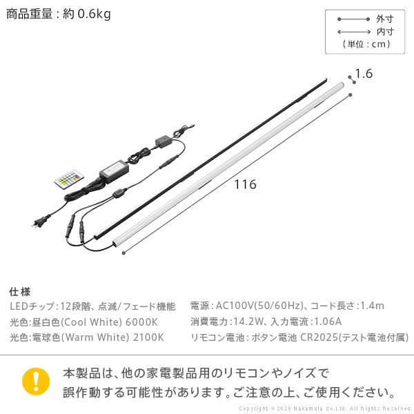 WALLインテリアテレビスタンドV2・V3・V5・S1対応 LED間接照明 ハイタイプ用 リモコン付 シアターライト 調光 調色_8