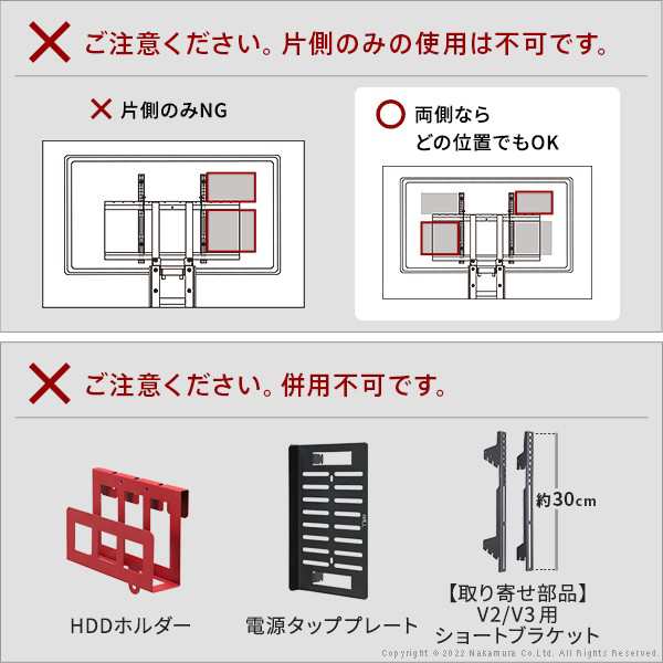 WALLインテリアテレビスタンドV2・V3・V4・V5・S1・PRO・A2ラージ