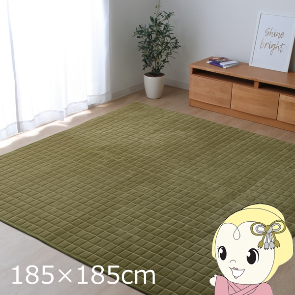 ラグ 正方形 無地 もっちり  グリーン 185×185cm 約2畳の通販は
