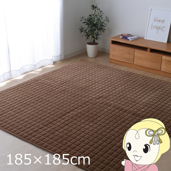 ラグ 正方形 無地 もっちり  ブラウン 185×185cm 約2畳の通販は 5,415円