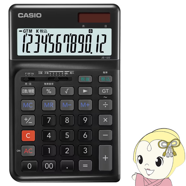 電卓 CASIO カシオ ジャストタイプ 人間工学電卓 JE-12D-BK 10,792円