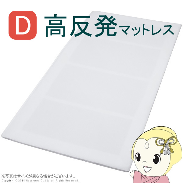 マットレス 敷きパッド 新構造エアーマットレス エアレスト365 ダブル 140×200cm 高反発 3つ折り 通気性 耐熱性 耐久性 軽量 洗えるの通販は 28,178円