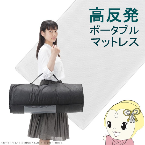 マットレス 敷きパッド 新構造エアーマットレス エアレスト365 ポータブル 70×200cm 高反発 通気性 耐熱性 耐久性 軽量 洗える