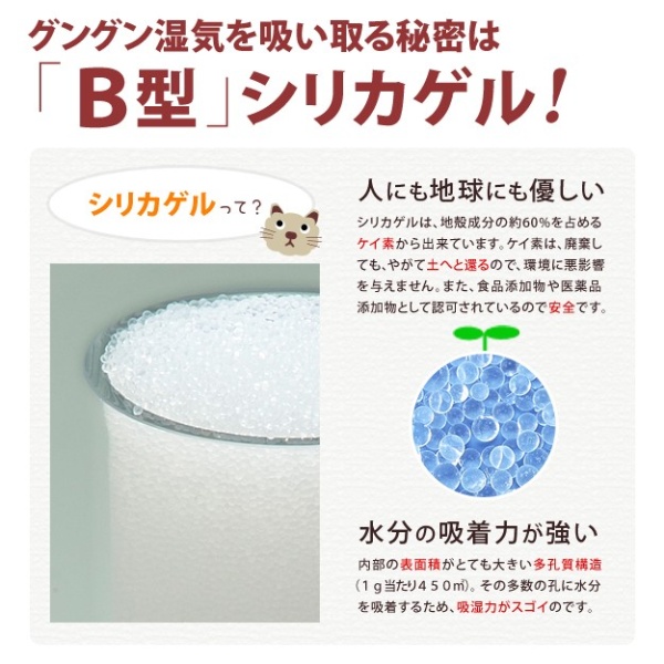 除湿シート 除湿マット 洗える 湿度調整マット 調湿くん ダブル 130×180cm 布団湿気取り 湿気対策 ウォッシャブル 梅雨対策_5