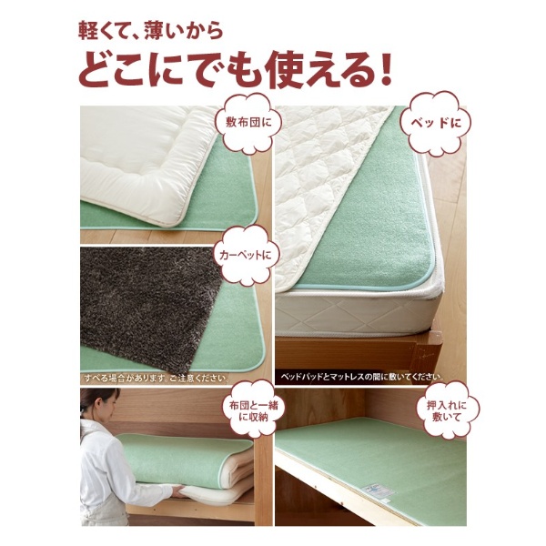 除湿シート 除湿マット 洗える 湿度調整マット 調湿くん ダブル 130×180cm 布団湿気取り 湿気対策 ウォッシャブル 梅雨対策_7