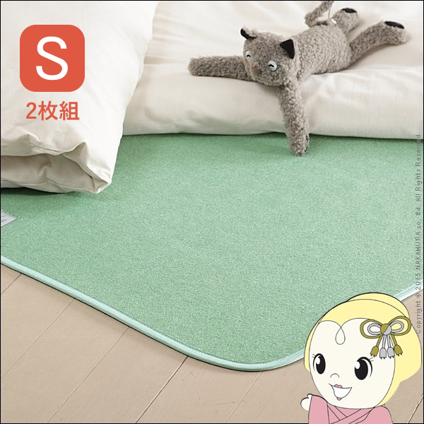 除湿シート 除湿マット 洗える 湿度調整マット 調湿くん シングル 90×180cm 2枚セット 布団湿気取り 湿気対策 2枚組 梅雨対策