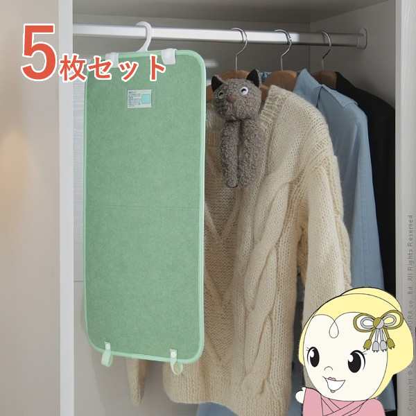 除湿シート 除湿マット 洗える 湿度調整マット 調湿くん クローゼットタイプ 5枚セット ハンガー対応  湿気取り シリカゲル 梅雨対策の通販は