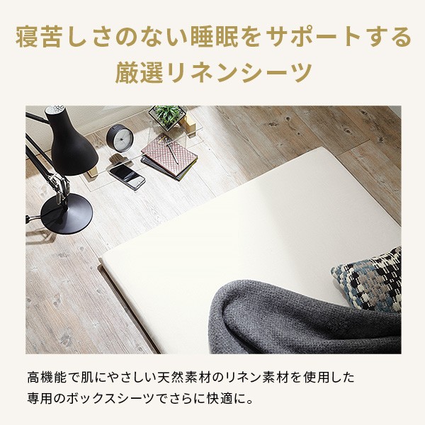 ボックスシーツ マットレスカバー karari PREMIUM カラリプレミアム専用 フレンチリネン ボックスシーツ 単品 セミダブル用 SD用_3