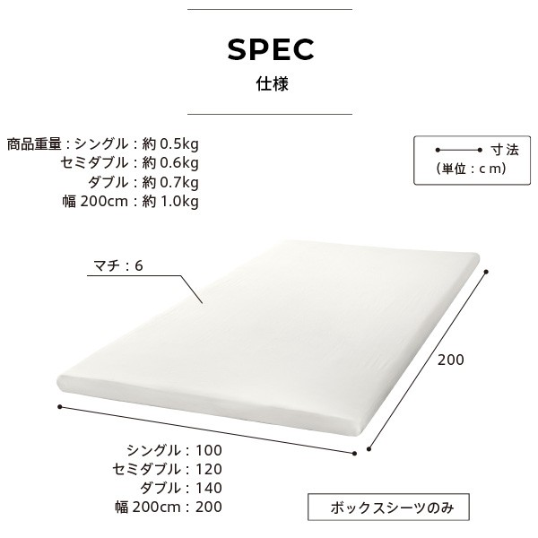 ボックスシーツ マットレスカバー karari PREMIUM カラリプレミアム専用 フレンチリネン ボックスシーツ 単品 ダブル用 D用_8