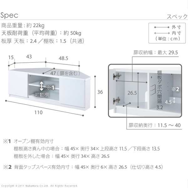 テレビ台 テレビボード 背面収納TVボード コーナー リビングボード 北欧 モダン 鏡面 キャスター付 三角 ホワイト