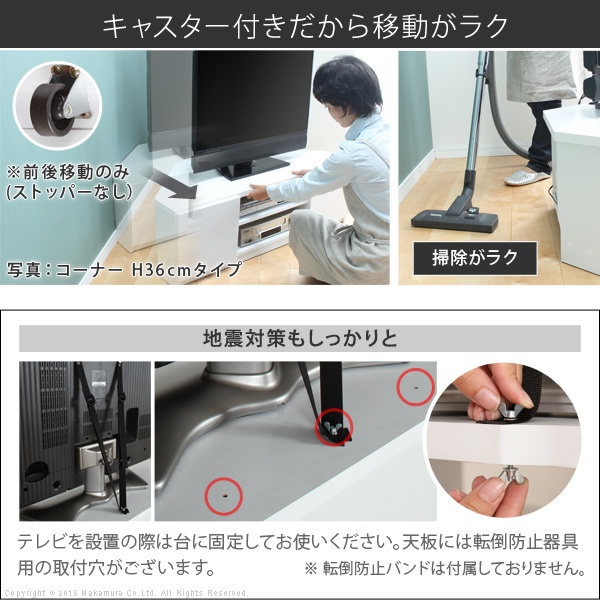 テレビ台 テレビボード 背面収納TVボード コーナー ハイタイプ リビングボード 北欧 モダン 鏡面 キャスター付 三角 省スペース ホワイト_5