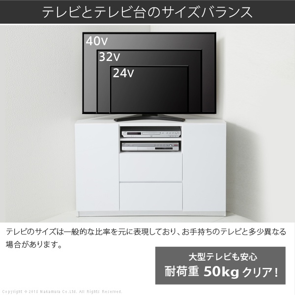 テレビ台 テレビボード 背面収納TVボード コーナー ハイタイプ リビングボード 北欧 モダン 鏡面 キャスター付 三角 省スペース ホワイト_6