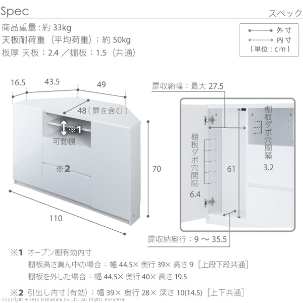 テレビ台 テレビボード 背面収納TVボード コーナー ハイタイプ リビングボード 北欧 モダン 鏡面 キャスター付 三角 省スペース ホワイト_9