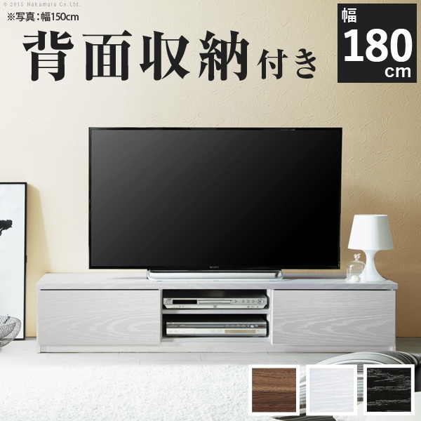 テレビボード リビングボード ローボード 背面収納テレビ台 幅180cm テレビラック リビング収納 AVボード キャスター付き 北欧 ホワイト_1