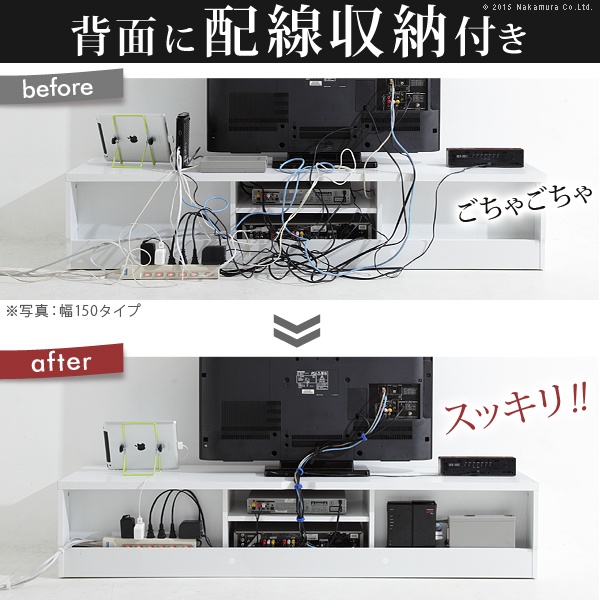 テレビボード リビングボード ローボード 背面収納テレビ台 幅180cm テレビラック リビング収納 AVボード キャスター付き 北欧 ホワイト_2